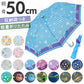 【キックオフブラック・折りたたみ傘】 折りたたみ傘 キッズ 50cm 通販 傘 かさ 50センチ 雨傘 アンブレラ 子供 子ども 女の子 女子 先が丸い かわいい 可愛い おしゃれ 中学生 小学生 通学 登校 小学校 高学年 置き傘 携帯