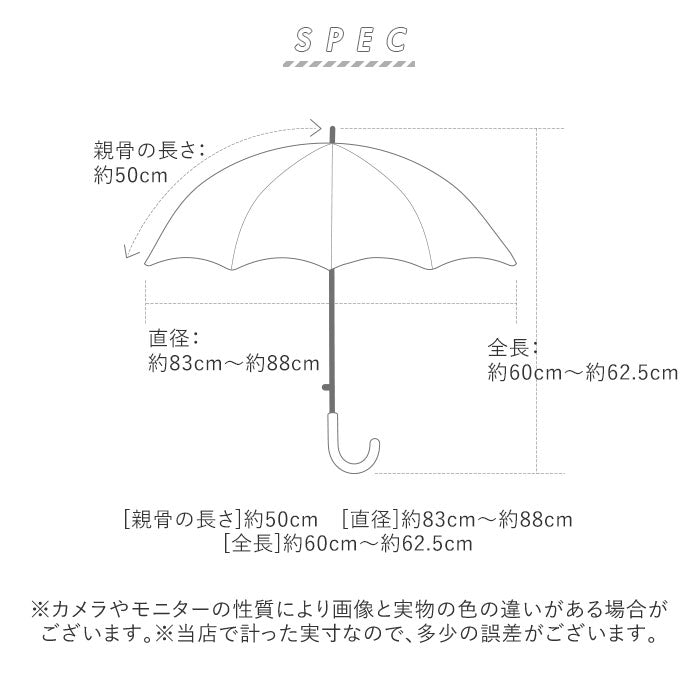 【キックオフブラック・折りたたみ傘】 折りたたみ傘 キッズ 50cm 通販 傘 かさ 50センチ 雨傘 アンブレラ 子供 子ども 女の子 女子 先が丸い かわいい 可愛い おしゃれ 中学生 小学生 通学 登校 小学校 高学年 置き傘 携帯