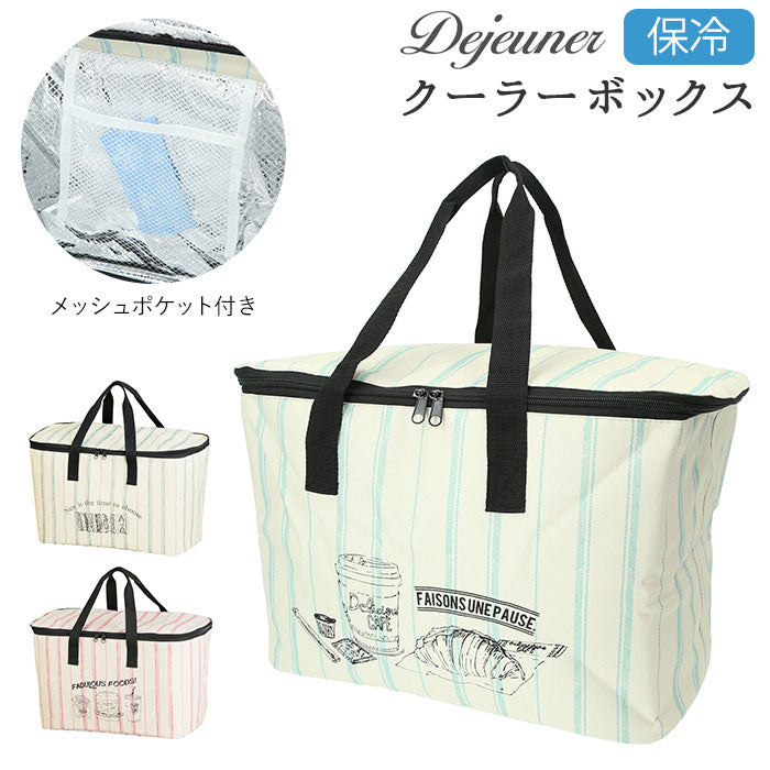 【ピンク・クーラーボックス】 クーラーボックス 保冷 通販 エコバッグ おしゃれ 折りたたみ 折り畳み ショッピングバッグ お買い物バッグ 大容量 コンパクト 保冷 トートバッグ マルシェバッグ かわいい