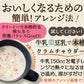 DIETクラムチャウダー12食入り！豆乳仕立て 減塩タイプ！