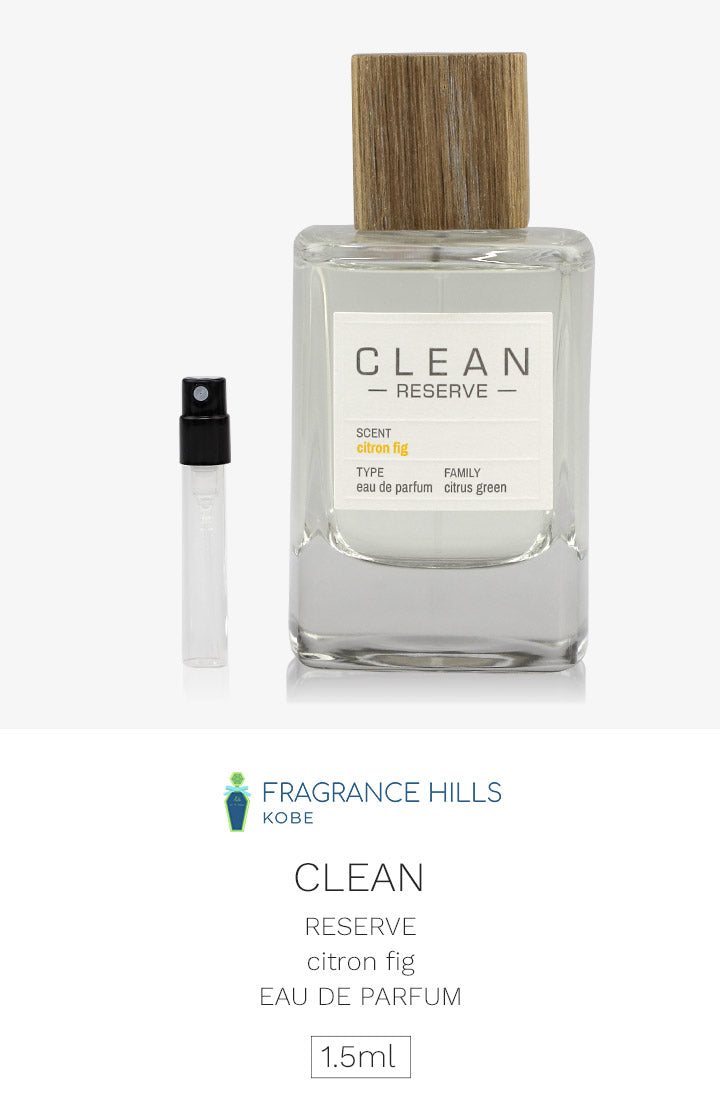 【3人シェア買いでお得】クリーン [ネコポス] シトロンフィグ CLEAN オーデパルファン 香水 お試し 1.5ml アトマイザー ミニ香水