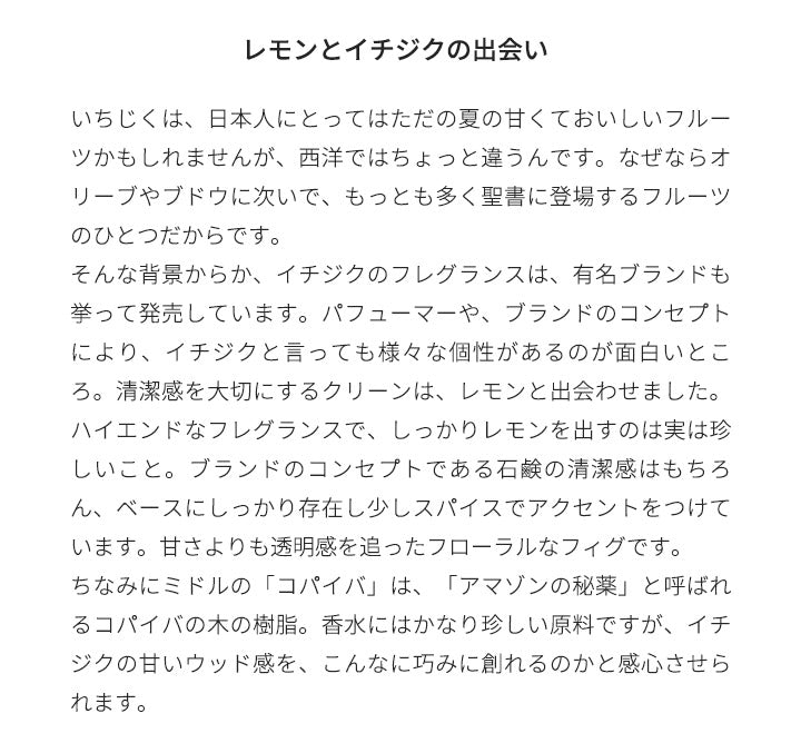 クリーン [ネコポス] シトロンフィグ CLEAN オーデパルファン 香水 お試し 1.5ml アトマイザー ミニ香水