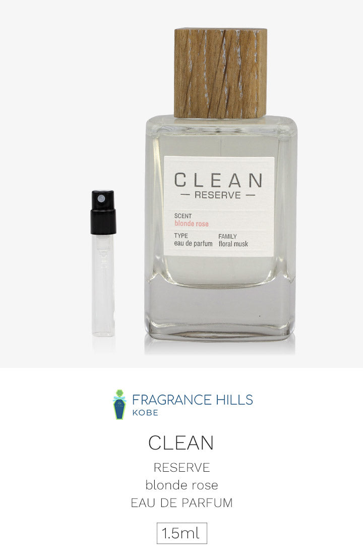 【3人シェア買いでお得】クリーン [ネコポス] ブロンド ローズ CLEAN オーデパルファン 香水 お試し 1.5ml アトマイザー ミニ香水