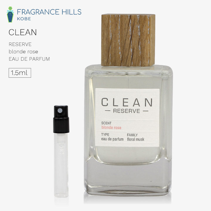 クリーン [ネコポス] ブロンド ローズ CLEAN オーデパルファン 香水 お試し 1.5ml アトマイザー ミニ香水
