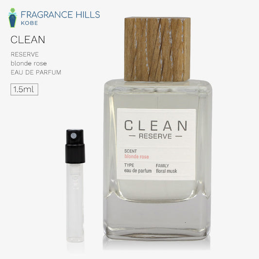 クリーン [ネコポス] ブロンド ローズ CLEAN オーデパルファン 香水 お試し 1.5ml アトマイザー ミニ香水
