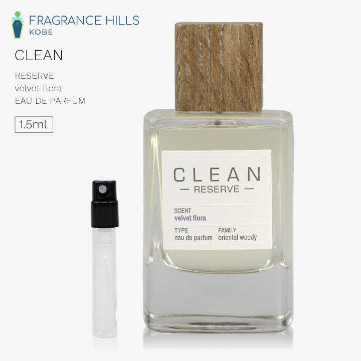 【3人シェア買いでお得】クリーン [ネコポス] ベルベットフローラ CLEAN オーデパルファン 香水 お試し 1.5ml アトマイザー ミニ香水