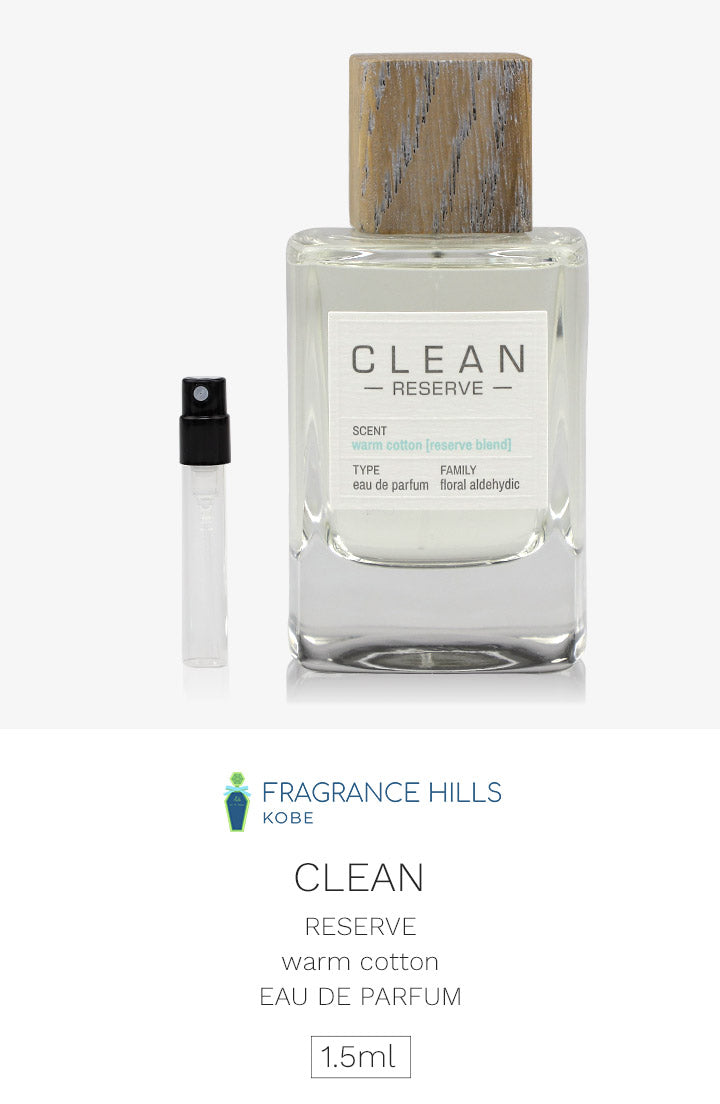 クリーン [ネコポス] ウォームコットン CLEAN オーデパルファン 香水 お試し 1.5ml アトマイザー ミニ香水