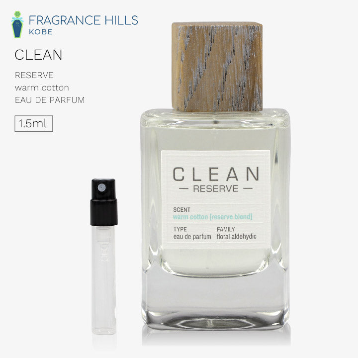 クリーン [ネコポス] ウォームコットン CLEAN オーデパルファン 香水 お試し 1.5ml アトマイザー ミニ香水