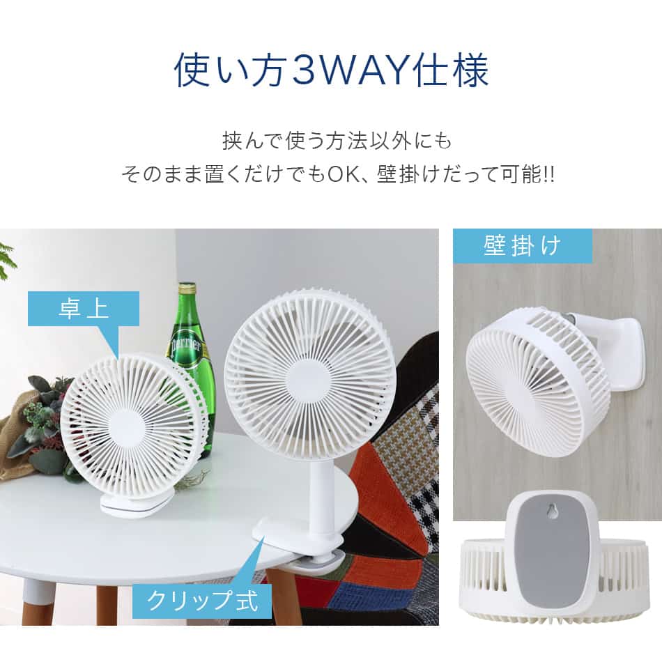 扇風機 クリップ 首振り 卓上扇風機 スタンド式 吊り下げ式 風量3段階 クリップ 小型 壁掛け式 卓上 自動首振り usb クリップファン コードレス ミニ扇風機 充電式 卓上 静音 コンパクト 小型ファン 壁掛け ミニ扇風機 携帯扇風機 小型 アウトドア