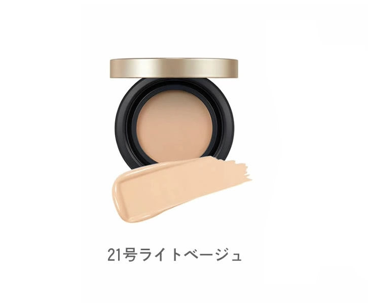 21号【ネコポス速達便】　CLIO クリオ ダブルカバーキルマグネットパクト クションファンデ
