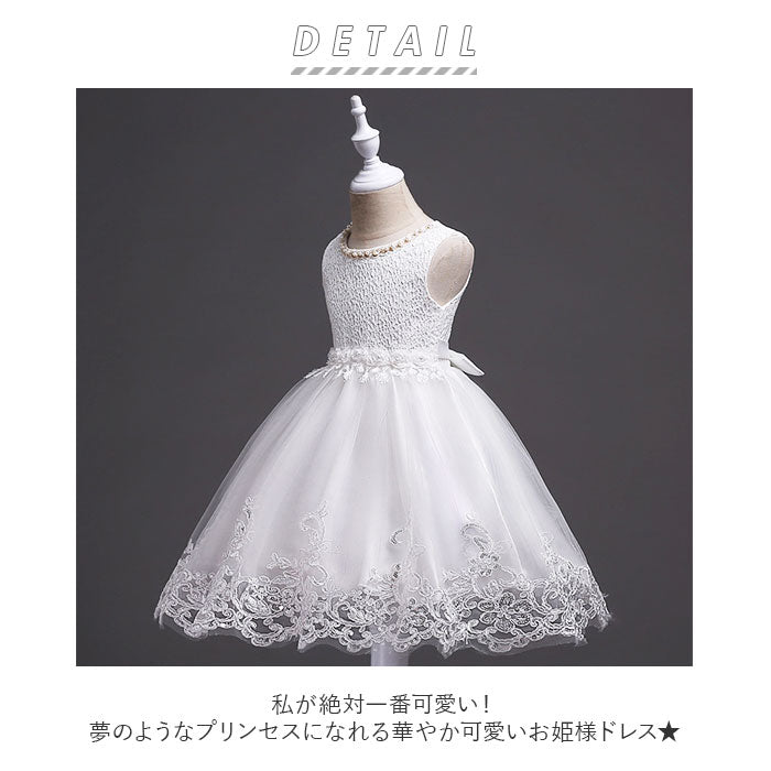 【ブルー・140CM】 【訳アリ】ドレス 子供 女の子 通販 ピアノ 発表会 子供服 ワンピース フォーマル 結婚式 セレモニードレス おしゃれ かわいい 可愛い パーティドレス フラワーガール リングガール