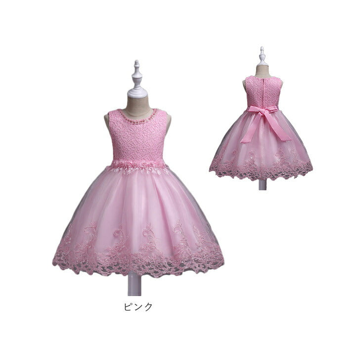 【ブルー・140CM】 【訳アリ】ドレス 子供 女の子 通販 ピアノ 発表会 子供服 ワンピース フォーマル 結婚式 セレモニードレス おしゃれ かわいい 可愛い パーティドレス フラワーガール リングガール
