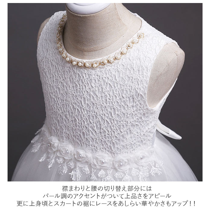 【ブルー・140CM】 【訳アリ】ドレス 子供 女の子 通販 ピアノ 発表会 子供服 ワンピース フォーマル 結婚式 セレモニードレス おしゃれ かわいい 可愛い パーティドレス フラワーガール リングガール