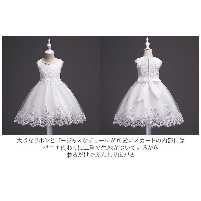 【ブルー・140CM】 【訳アリ】ドレス 子供 女の子 通販 ピアノ 発表会 子供服 ワンピース フォーマル 結婚式 セレモニードレス おしゃれ かわいい 可愛い パーティドレス フラワーガール リングガール