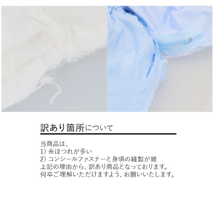【ブルー・140CM】 【訳アリ】ドレス 子供 女の子 通販 ピアノ 発表会 子供服 ワンピース フォーマル 結婚式 セレモニードレス おしゃれ かわいい 可愛い パーティドレス フラワーガール リングガール
