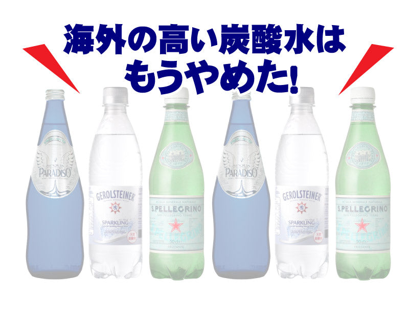 友桝飲料 クラブソーダレモン（炭酸水) 500ml ペットボトル 48本 (24本入×2 まとめ買い) 〔炭酸飲料〕