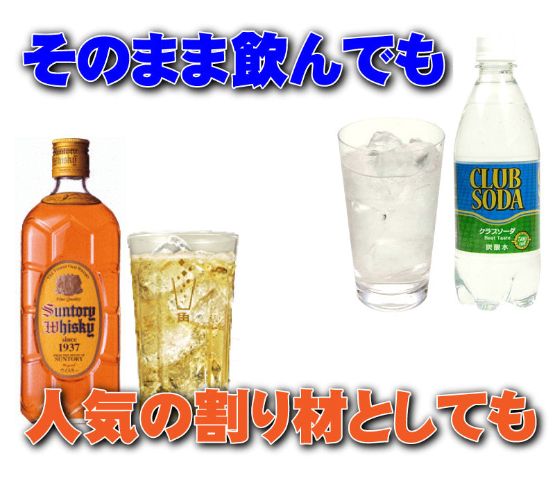 友桝飲料 クラブソーダレモン（炭酸水) 500ml ペットボトル 24本入 〔炭酸飲料〕