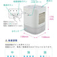 ホワイト　アロボ arobo コンパクト冷風扇 CLV-346 Fan cooler 卓上扇風機 水冷 扇風機