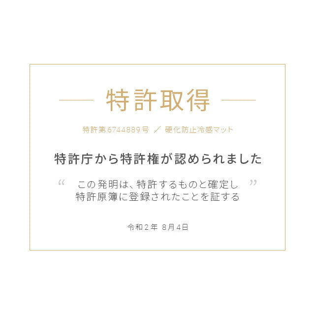 ひんやりマット クールグレー 冷感敷きパッド シングル 90×90cm 送料無料 敷きパッド 敷パッド 敷きパット 敷パット 冷却マット クールマット 冷感マット ジェルマット 接触冷感 おしゃれ 涼感寝具 クール寝具 夏用寝具