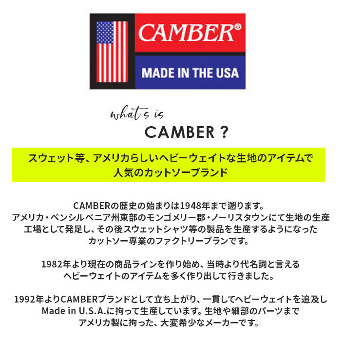 【Black・サイズM】 camber パーカー 通販 キャンバー スウェット 131 ジッパー フーデッド #131 HEAVYWEIGHT ZIPPER HOODED 12.5oz 裏地 6.5oz ヘビーウェイト フード 無地 厚手 シンプル カジュアル