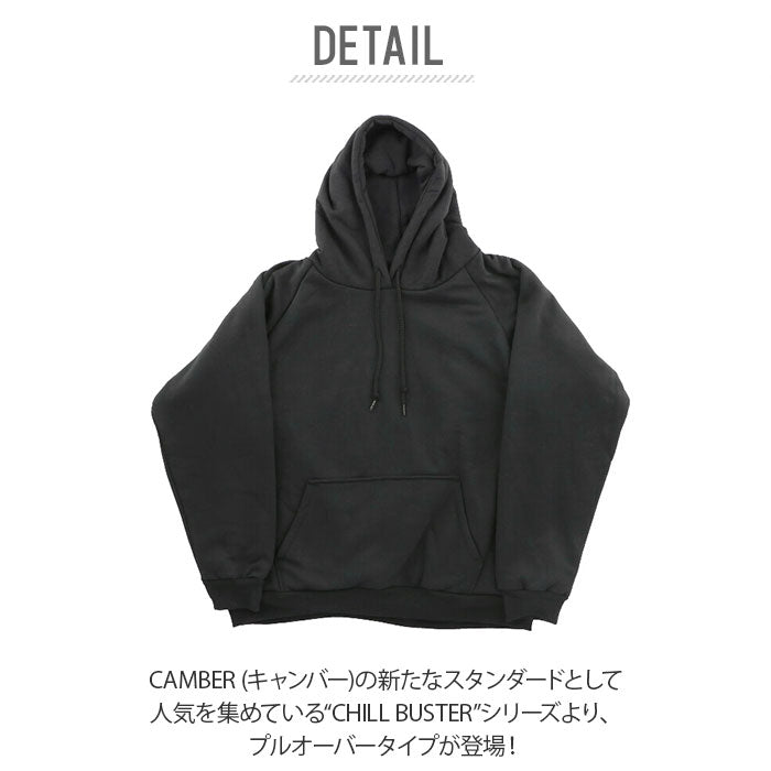 【Grey・サイズXL】 camber パーカー 通販 キャンバー スウェット 532 プルオーバー フーデッド #532 CHILL BUSTER PULLOVER HOODED 7.5oz 裏地 6.5oz チルバスター フード 無地 厚手 シンプル カジュアル