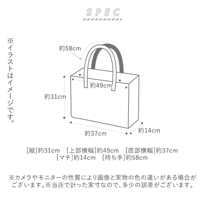 【キャメル・トートバッグ】 トートバッグ 大きめ 通販 レディース メンズ ショルダーバッグ ファスナー付き おしゃれ 通勤 通学 大容量 フェイク レザー 肩掛けカバン ビジネスバッグ シンプル ブラック 黒 大学生