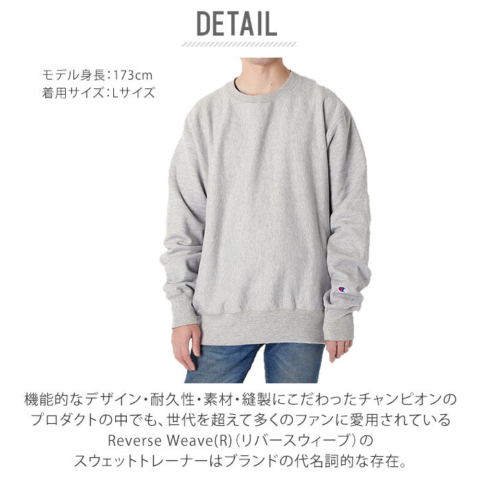 【Navy・サイズXL】 チャンピオン トレーナー 1049 スウェット トップス メンズ 通販 無地 アメカジ カジュアル しっかり 紳士 男性用 シンプル 大きいサイズ Champion S1049 Adult Reverse Weave 12oz