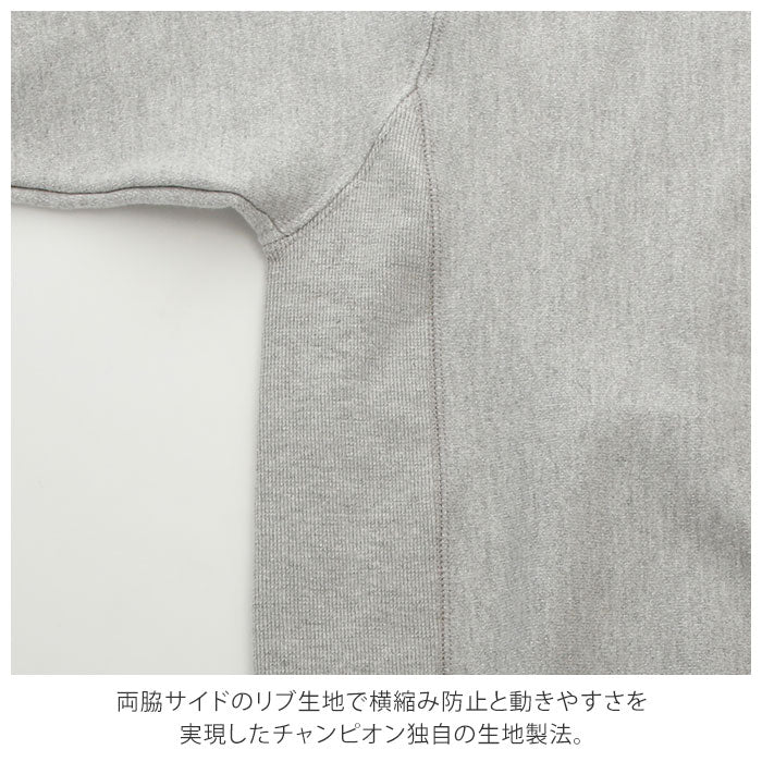 【Navy・サイズXL】 チャンピオン トレーナー 1049 スウェット トップス メンズ 通販 無地 アメカジ カジュアル しっかり 紳士 男性用 シンプル 大きいサイズ Champion S1049 Adult Reverse Weave 12oz