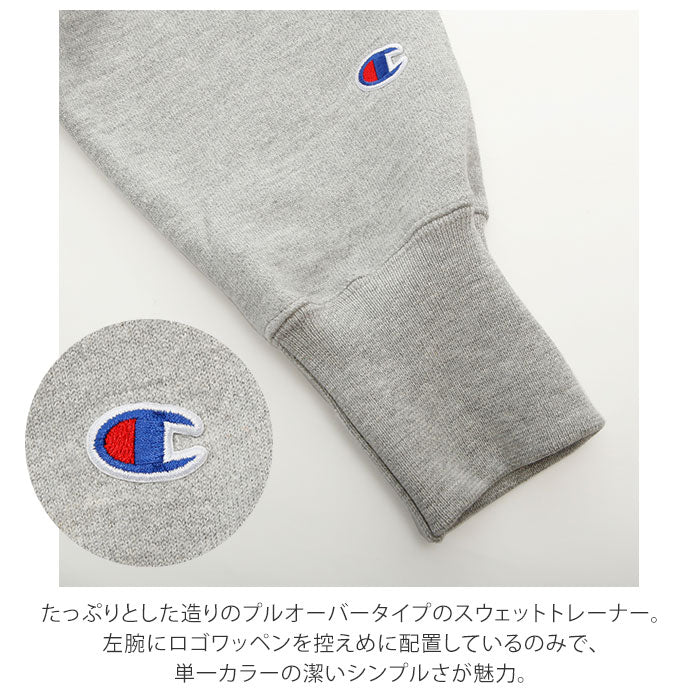 【Navy・サイズXL】 チャンピオン トレーナー 1049 スウェット トップス メンズ 通販 無地 アメカジ カジュアル しっかり 紳士 男性用 シンプル 大きいサイズ Champion S1049 Adult Reverse Weave 12oz