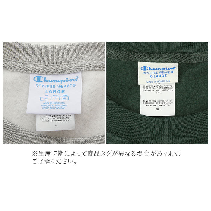 【Navy・サイズXL】 チャンピオン トレーナー 1049 スウェット トップス メンズ 通販 無地 アメカジ カジュアル しっかり 紳士 男性用 シンプル 大きいサイズ Champion S1049 Adult Reverse Weave 12oz
