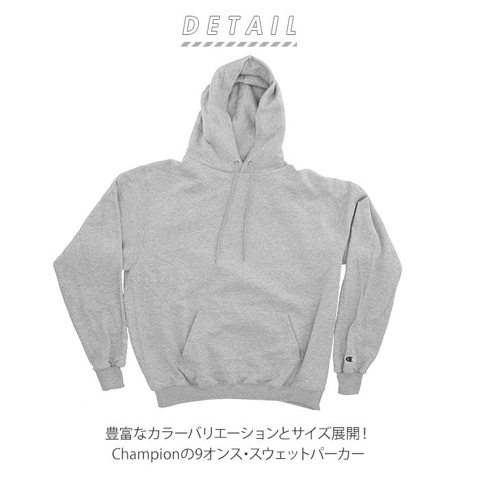 【Maroon・サイズS】 チャンピオン パーカー メンズ 通販 裏起毛 おしゃれ 無地 s サイズ アメカジ おしゃれ カジュアル スウェット しっかり 紳士 男性用 シンプル ブランド トップス チヤンピオン