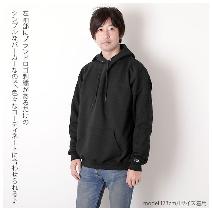 【Maroon・サイズS】 チャンピオン パーカー メンズ 通販 裏起毛 おしゃれ 無地 s サイズ アメカジ おしゃれ カジュアル スウェット しっかり 紳士 男性用 シンプル ブランド トップス チヤンピオン