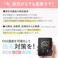 ブラック　co2 センサー 二酸化炭素 濃度 測定器 濃度計 co2-001