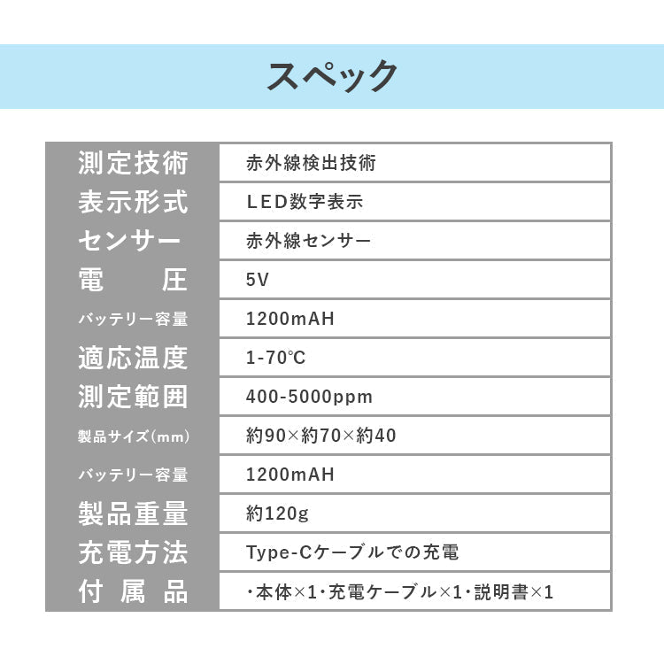 ブラック　co2 センサー 二酸化炭素 濃度 測定器 濃度計 co2-001