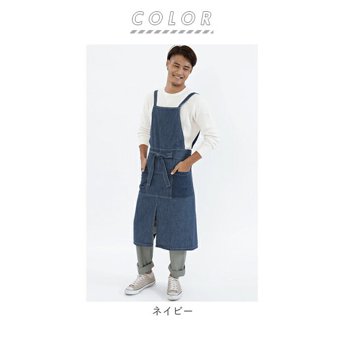 【ネイビー・エプロン】 ココウォーク エプロン 通販 おしゃれ ナチュラル ワークエプロン 前結び メンズ 男女兼用 保育士 ブランド cocowalk オシャレ カフェ 飲食店 ユニフォーム デニム フリーサイズ