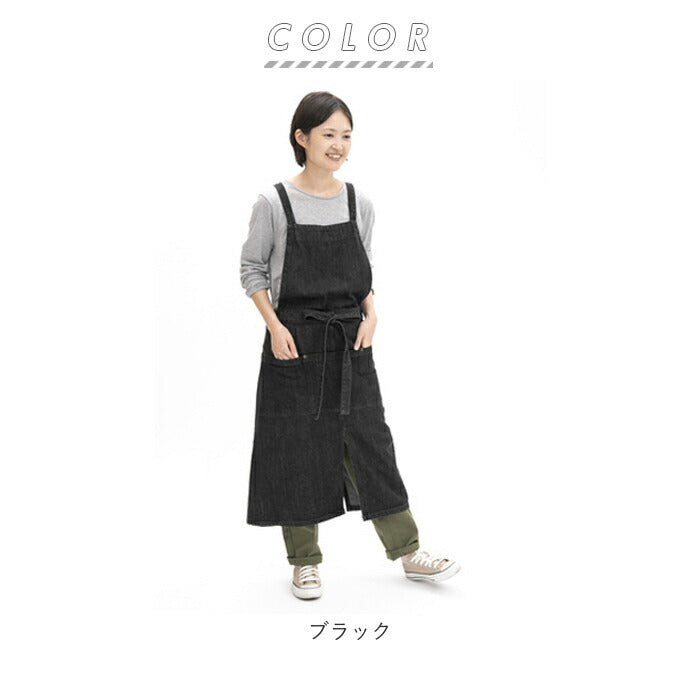 【ブラック・エプロン】 ココウォーク エプロン 通販 おしゃれ ナチュラル ワークエプロン 前結び メンズ 男女兼用 保育士 ブランド cocowalk オシャレ カフェ 飲食店 ユニフォーム デニム フリーサイズ