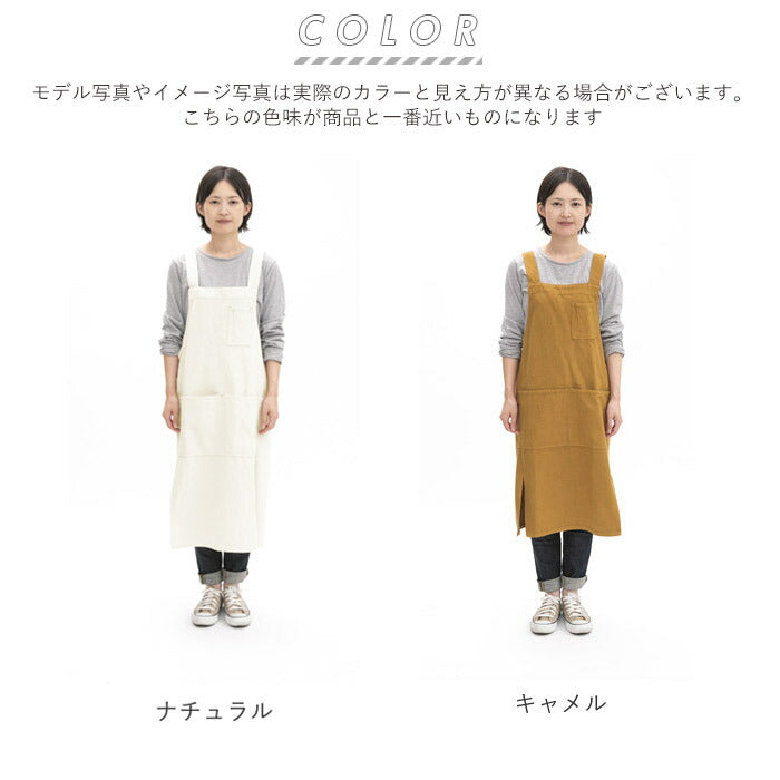【ブラック・エプロン】 ココウォーク エプロン 通販 おしゃれ ナチュラル ワークエプロン h型 メンズ 男女兼用 保育士 ブランド cocowalk オシャレ カフェ 飲食店 ユニフォーム キャンバス フリーサイズ