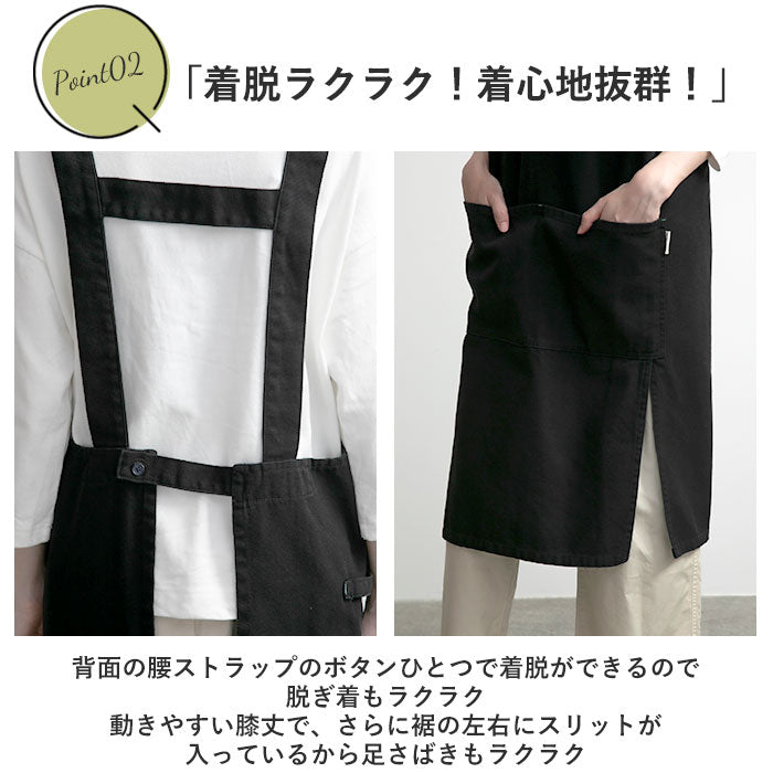 【ブラック・エプロン】 ココウォーク エプロン 通販 おしゃれ ナチュラル ワークエプロン h型 メンズ 男女兼用 保育士 ブランド cocowalk オシャレ カフェ 飲食店 ユニフォーム キャンバス フリーサイズ