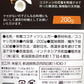 ココナッツシュガー 有機JAS オーガニック 低GI 送料無料 200g