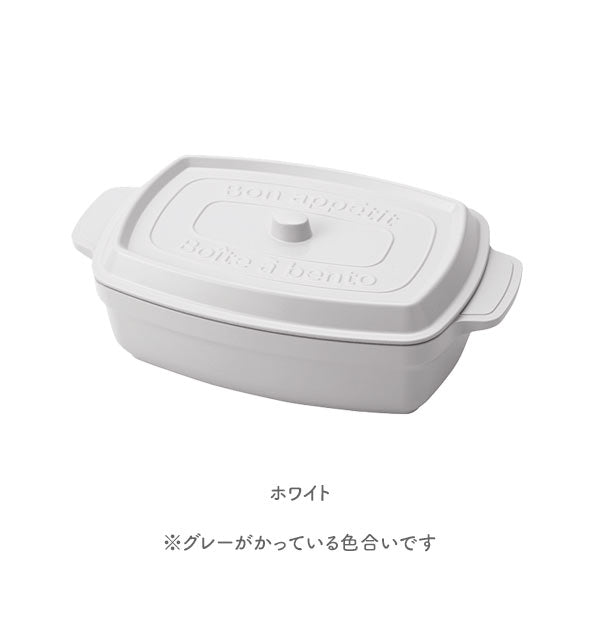 【ライトレモン】 弁当箱 600ml 通販 おしゃれ レディース 女性 ランチボックス 電子レンジ可 食洗機可 一段 ココット型 マーメイドブルー 水色 ブラック 黒 ライトレモン 黄色 ミント 緑 レッド 赤