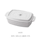 【ホワイト】 弁当箱 600ml 通販 おしゃれ レディース 女性 ランチボックス 電子レンジ可 食洗機可 一段 ココット型 マーメイドブルー 水色 ブラック 黒 ライトレモン 黄色 ミント 緑 レッド 赤