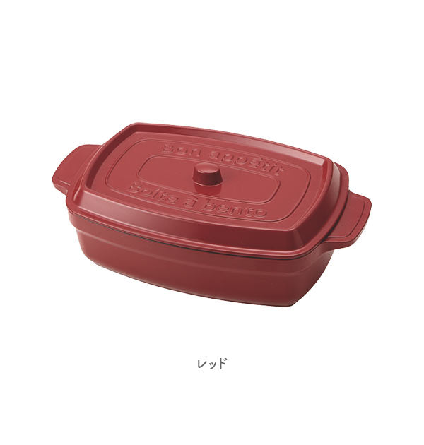 【ブラック・cocopot600】 弁当箱 600ml 通販 おしゃれ レディース 女性 ランチボックス 電子レンジ可 食洗機可 一段 ココット型 マーメイドブルー 水色 ブラック 黒 ライトレモン 黄色 ミント 緑 レッド 赤
