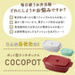 【ブラック・cocopot600】 弁当箱 600ml 通販 おしゃれ レディース 女性 ランチボックス 電子レンジ可 食洗機可 一段 ココット型 マーメイドブルー 水色 ブラック 黒 ライトレモン 黄色 ミント 緑 レッド 赤