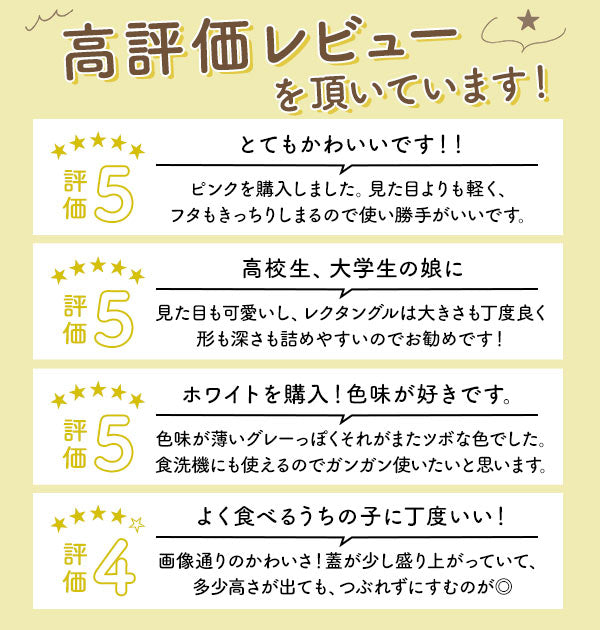 【ブラック・cocopot600】 弁当箱 600ml 通販 おしゃれ レディース 女性 ランチボックス 電子レンジ可 食洗機可 一段 ココット型 マーメイドブルー 水色 ブラック 黒 ライトレモン 黄色 ミント 緑 レッド 赤