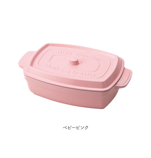 【ライトレモン】 弁当箱 600ml 通販 おしゃれ レディース 女性 ランチボックス 電子レンジ可 食洗機可 一段 ココット型 マーメイドブルー 水色 ブラック 黒 ライトレモン 黄色 ミント 緑 レッド 赤
