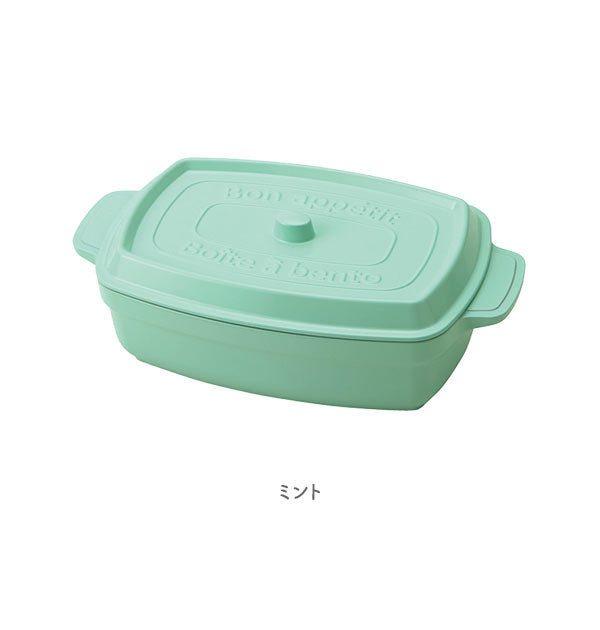 【ホワイト】 弁当箱 600ml 通販 おしゃれ レディース 女性 ランチボックス 電子レンジ可 食洗機可 一段 ココット型 マーメイドブルー 水色 ブラック 黒 ライトレモン 黄色 ミント 緑 レッド 赤