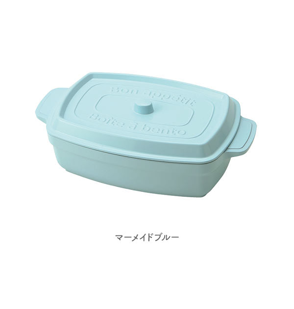 【ブラック・cocopot600】 弁当箱 600ml 通販 おしゃれ レディース 女性 ランチボックス 電子レンジ可 食洗機可 一段 ココット型 マーメイドブルー 水色 ブラック 黒 ライトレモン 黄色 ミント 緑 レッド 赤