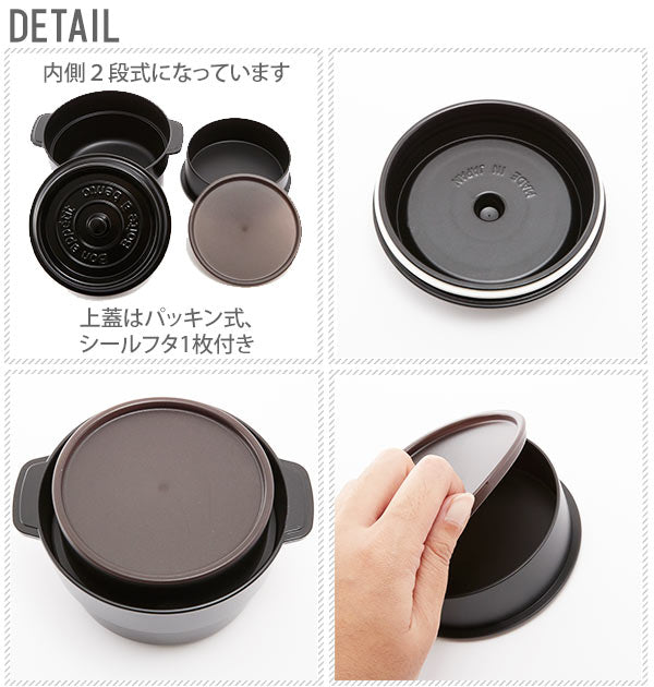 【ホワイト】 ランチボックス 通販 COCOPOT ミニココット型 弁当箱 2段 2段式 ボウル 鍋型 おしゃれ かわいい 530ml ラウンド 丸型 レンジ対応 どんぶり 食洗機対応 レッド オレンジ イエロー ブルー
