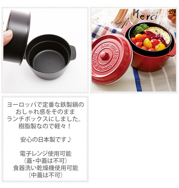 【ホワイト】 ランチボックス 通販 COCOPOT ミニココット型 弁当箱 2段 2段式 ボウル 鍋型 おしゃれ かわいい 530ml ラウンド 丸型 レンジ対応 どんぶり 食洗機対応 レッド オレンジ イエロー ブルー