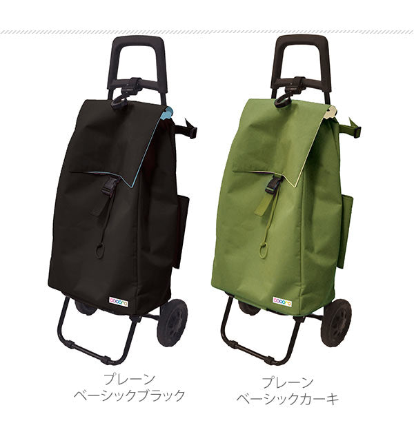 【バイカラーベージュカーキ・0】 ショッピングカート cocoro ココロ 通販 コ・コロ 保冷 保温 おしゃれ 買い物カート 保冷バッグ 保冷カート キャリーバッグ キャリーバック クーラーバッグ 折りたたみ 大容量 40L